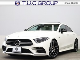 メルセデスAMG CLSクラス CLS 53 4マチックプラス (ISG搭載モデル) 4WD Pスタ ベージュ革 パノSR ブルメS 2年保証