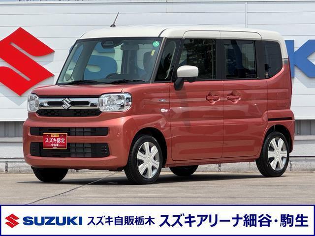 選りすぐりの1台をご案内致します。 スズキ正規ディーラー！アフターフォローもおまかせください！