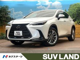 レクサス NX 350h バージョンL サンルーフ 純正14型ナビ