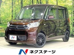 三菱 eKスペース 660 G eアシスト 禁煙車 両側電動ドア 衝突軽減 SDナビ バッ