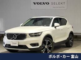 ボルボ XC40 B4 AWD インスクリプション 4WD 認定中古車 サンルーフ 白革 純正ナビ