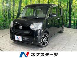 ダイハツ ムーヴキャンバス 660 L SAIII 禁煙車 SDナビ 衝突軽減