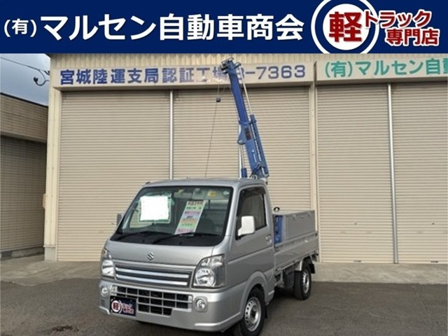 軽トラック在庫20台以上！軽トラの事ならお任せ下さい！