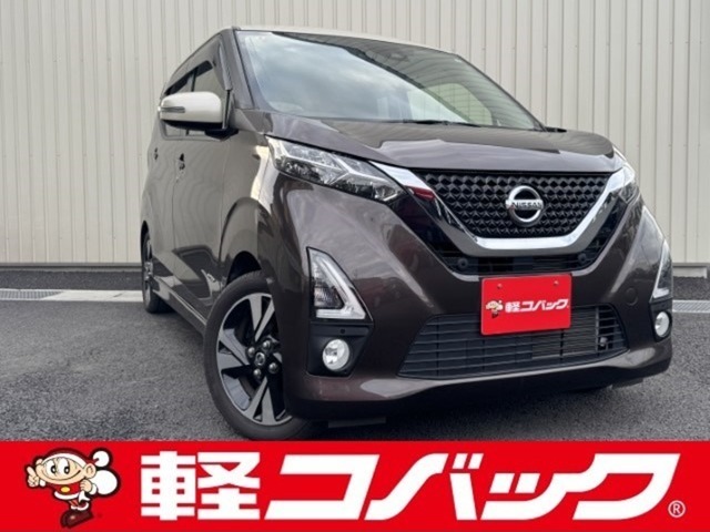 遂に「車検のコバック」が、中古車の取り扱いを開始致しました！車輛詳細やご予約はお電話にてお待ちしております！また、車検はもちろんアフターケアもお任せ下さい！