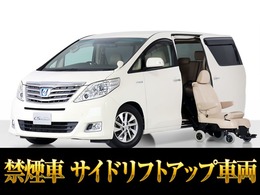 トヨタ アルファードハイブリッド 2.4 X 4WD 禁煙/福祉車脱着車いす式/ローダウン