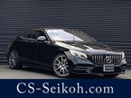 S560 AMGライン