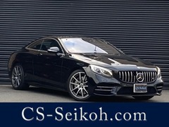 メルセデス・ベンツ Sクラス クーペ の中古車 S560 AMGライン 大分県別府市 864.6万円
