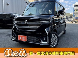 スズキ スペーシア 660 カスタム ハイブリッド GS 軽自動車　届出済未使用車　衝突被害軽減B