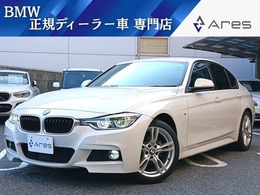 BMW 3シリーズ 320i Mスポーツ 後期型　純正ナビ　バックカメラ　ETC　パ