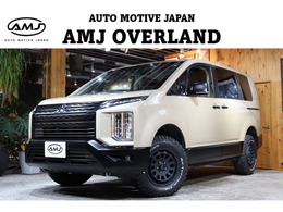 三菱 デリカD：5 2.2 P ディーゼルターボ 4WD AMJオリジナル　ネオクラシックスタイル