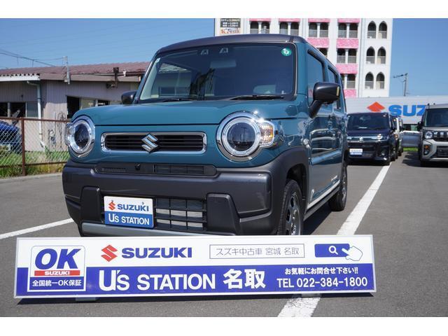 街乗り・アウトドアにピッタリなハスラー！ 現物確認及び納車時にご来店いただける方に限りの販売とさせていただきます。