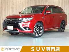 アウトランダーPHEV