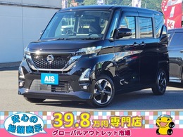 日産 ルークス 660 ハイウェイスターX 両側Pスライド 全周囲M HDMI Bluetooth