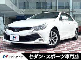 トヨタ マークX 2.5 250G 後期型 禁煙車 セーフティセンス レークル