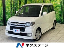 ホンダ ゼスト 660 スポーツW 純正HDDナビ　禁煙車　HIDヘッド　オートエ