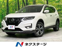 日産 エクストレイル 2.0 20Xi 2列車 4WD 後期 禁煙車 衝突軽減 純正9型ナビ 全周囲