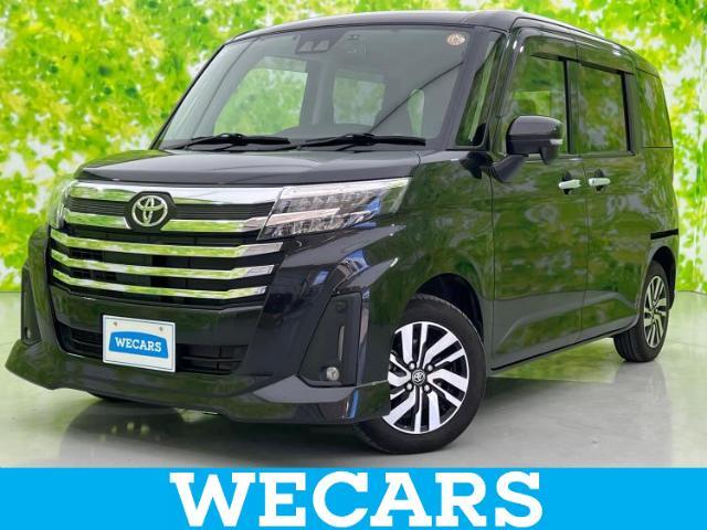 WECARS（ウィーカーズ）は全国250店舗展開！お客様が安心してカーライフをお楽しみいただけるよう社員一同心を込めてサポートいたします。