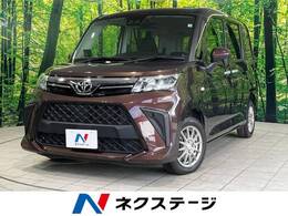 トヨタ ルーミー 1.0 X 禁煙車 衝突軽減装置