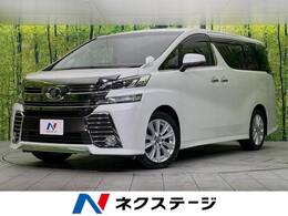トヨタ ヴェルファイア 2.5 Z Aエディション 禁煙車 純正9型ナビ 両側電動スライド