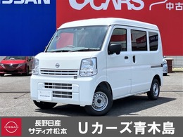 日産 NV100クリッパー 660 DX ハイルーフ 4WD 4WD　エマ-ジェンシ-ブレ-キ　キーレス