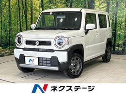 スズキ ハスラー 660 ハイブリッド G 届出済未使用車 セーフティサポート アダプ