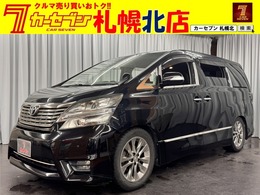 トヨタ ヴェルファイア 2.4 Z プラチナセレクションII 4WD Bモニター　電動パワーBドア　フルセグTV