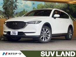 マツダ CX-8 2.2 XD プロアクティブ Sパッケージ ディーゼルターボ 4WD メーカーナビ全周囲 電動リアゲートBSM
