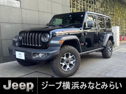 ジープ ラングラー アンリミテッド ルビコン 2.0L 4WD ロックトラックフルタイム4×4システム