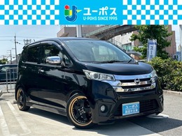 日産 デイズ 660 ハイウェイスターGターボ 禁煙　ナビ/TV  全周囲モニター