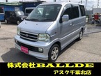 1.3 X ロールーフ