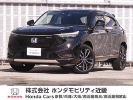 ホンダ ヴェゼル 1.5 e:HEV Z ワンオーナー　9型ナビ　リアカメラ