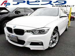 BMW 3シリーズツーリング 320d Mスポーツ MCモデル後期　HDDナビ　前車接近警告