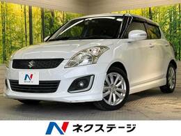 スズキ スイフト 1.2 RS SDナビ 禁煙車 クルーズコントロール HID