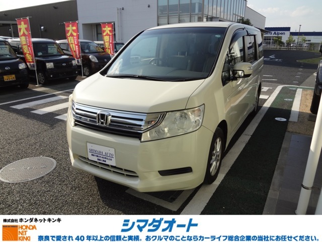 当店はホンダカーズ奈良中央、シマダオートの下取をダイレクト販売。