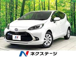 トヨタ アクア 1.5 Z 禁煙 純正10.5型DA 衝突軽減 全周囲カメラ