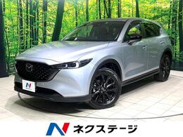 マツダ CX-5 2.2 XD ブラックトーンエディション ディーゼルターボ 純正ナビ　全周囲カメラ　パワーバックドア