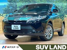 トヨタ ハリアー 2.0 プログレス メタル アンド レザーパッケージ 9型ナビ 全周囲カメラ JBL シートエアコン