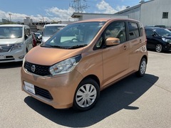 日産 デイズ の中古車 660 X 神奈川県秦野市 22.2万円