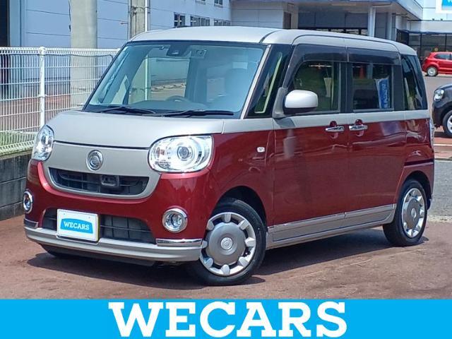 WECARS（ウィーカーズ）は全国250店舗展開！作業の都合上、車両をご覧頂けない場合がございます。来店前にお問合せ下さい