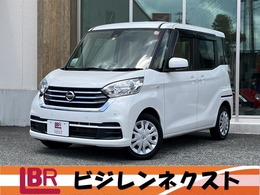 日産 デイズルークス 660 X 片側パワスラ アラウンドビュー ETC 禁煙