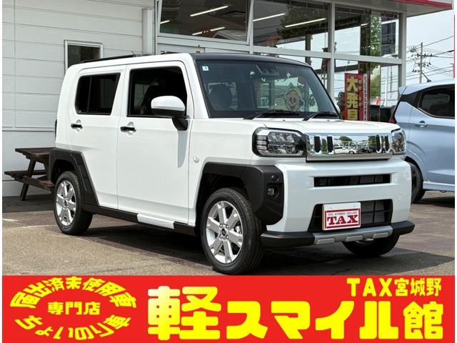 軽スマイル館は届出済み未使用車＆ちょいのり車専門店！　あなたにぴったりの1台を一緒に見つけましょう！