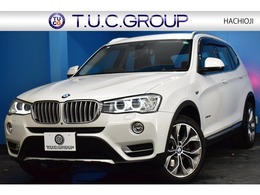 BMW X3 xドライブ20d  xライン ディーゼルターボ 4WD LCI後期 1オナ ACC ヒ-タ-付茶革2年保証