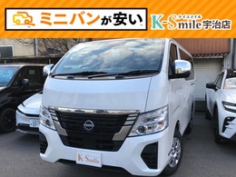 日産 キャラバン 2.4 プレミアムGX ロングボディ ディーゼルターボ 4WD 登録済未使用車 両側Sドア 衝突軽減B