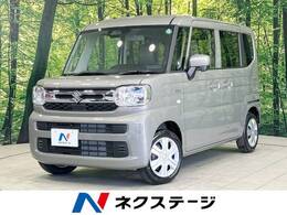 スズキ スペーシア 660 ハイブリッド G 届出済未使用車 メーカー9型ナビ 衝突軽減