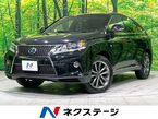 450h Fスポーツ 4WD