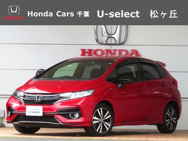 ホンダカーズ千葉U-Select松ヶ丘へようこそ！室内は心地良く♪小回りが得意の★フィットHV★入庫の御案内です！！お客様の良きパートナーの1台ぜひ当店で見つけて下さい！！