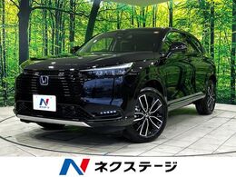 ホンダ ヴェゼル 1.5 e:HEV Z 登録済未使用車　衝突被害軽減システム　レ