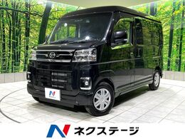 ダイハツ アトレー 660 RS 禁煙車 ターボ SDナビ バックカメラ レーダ