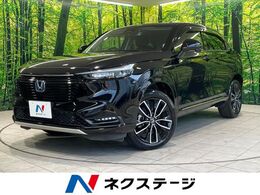 ホンダ ヴェゼル 1.5 e:HEV Z 禁煙車 純正ナビ 全周囲カメラ