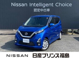 日産 デイズ 660 ハイウェイスターX 純正ナビ　バックカメラ　アイドリングスト